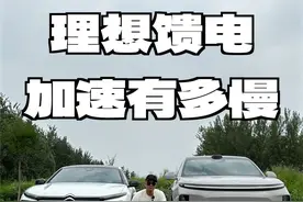 亏电的理想L6和1.6T的燃油车比加速，到底谁更快？ #理想L6 #理想 #加速测试视频封面