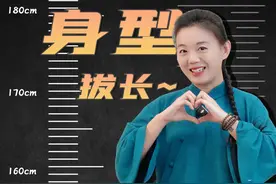随着年龄的增长，想让自己的个头不缩水？不妨来试试这个抻拉拔长的锻炼动作吧~ #张逢太极  #拉抻  #身高  #居家锻炼视频封面