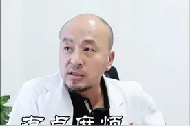 摔倒后脑部渗血！#脑血管医生邓剑平 #硬核健康科普行动视频封面