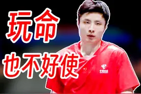 网前手法限制进攻！石宇奇顶住周天成玩命实现晋级！视频封面