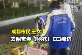 中学生为患白血病同学筹款义卖，全场商品价格不超5元！#义卖  #暖心正能量  #教育的意义视频封面