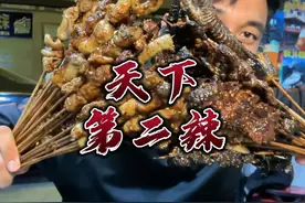 终于吃到西盟的第二辣了 把我朋友们都辣懵了视频封面