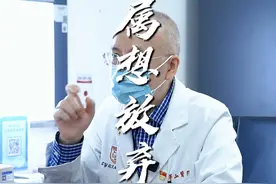 胶质瘤患者家属想放弃治疗，医生：不到万不得已，还是应该尊重生命#门诊故事 #神经外科医生 #脑胶质瘤 #硬核健康科普行动  #医路有你视频封面