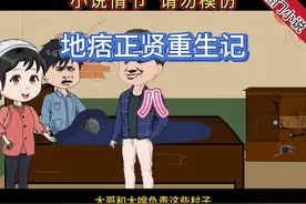 前世妻子为了救我落水而亡，这一世我要珍惜眼前人，弥补妻子视频封面