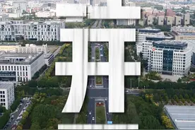 《北京出“新” 区委书记说》经开区：拒绝城市病，拥抱高精尖（央视新闻）视频封面