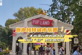 探营泡泡玛特城市乐园：不做潮玩界的迪士尼，打造“轻