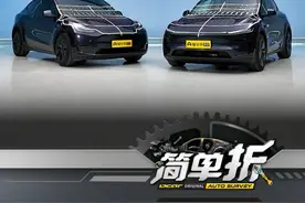 特斯拉Model Y焕新版 外观变化，只是为了好看？#特斯拉#ModelY#简单拆视频封面