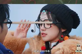 宋雨琦真的好爱跑男#奔跑吧  #奔跑吧茶马古道篇视频封面
