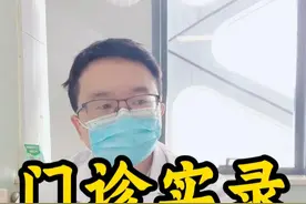 孩子头磕出大包一直没好，家长很担心 #硬核健康科普行动 #门诊案例视频封面