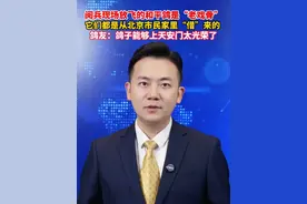 阅兵现场放飞的和平鸽是“老戏骨”，它们都是从北京市民家里“借”来的 。最快几分钟飞回家。#美丽主播说新闻    #抗战胜利80周年  #我们的胜利