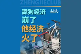 男性消费全面反超女性？“他经济”彻底崛起！ #她经济 #他经济 #抖音知识年终大赏  #消费视频封面
