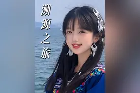 00后土家族勇闯湖北丹江口，见证一瓶水的诞生！#农夫山泉水源地#农夫山泉有点甜#农夫山泉寻源之旅 #农夫山泉视频封面