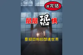 心理恐怖游戏《层层恐惧》迅猛式全特效超高清游戏电影完结期