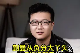 蒯曼5步起飞，完美顶替陈梦！小孙颖莎从44名狂飙第9，太神奇 视频封面