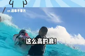 第一次在现实世界听到标准版咕噜咕噜... #离谱 #搞笑 #水上乐园