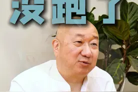冯仑：一个词概括这一年的感受 一言难尽的2024快要过去了，冯叔用一个词来概括这一年的感受，大家听了都深有感触#冯仑风马牛年终秀 #一口气看懂经济学 #大有学问 #换个方式再来一次视频封面