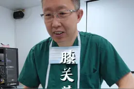 膝关节弹响 膝关节弹响是大家遇到比较多的问题，但大部分膝关节弹响都是没问题的，如果弹响中伴有疼痛和不适就需要注意，可能是半月板和髌骨有了问题，需要及时就医。#医学科普 #膝关节弹响#膝关节 #协和江南医院 #田洪涛医生视频封面