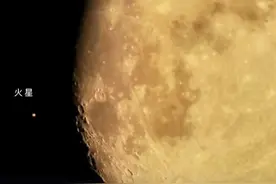 今天凌晨，天宇好戏上演——月掩火星 #月掩火星视频封面