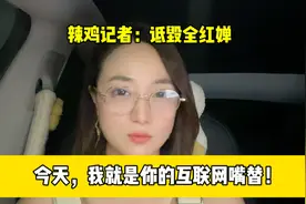 说全红婵像白痴，麻烦你“小解于地，拂面照之，其惑可解”