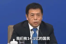 国家卫生健康委员会主任 雷海潮：人均基本公共卫生经费再增加5元，意味着全国要新增70亿投入#2025全国两会 #民生主题记者会 #民生关注视频封面