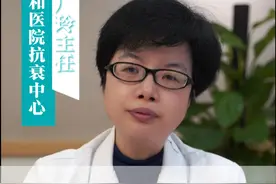 干细胞价格为何差别这么大？ #医学科普#医途暖光   #干细胞视频封面