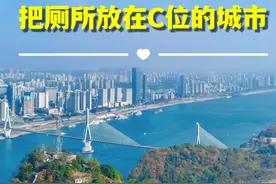 湖北宜昌 | 一个把厕所放在C位的城市。 #旅行推荐官 #宜昌 #五一去哪儿 #宜昌城市形象爆款视频 #内容启发搜索