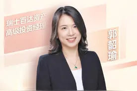 国内“资产荒”，配置海外成为大家新选择！来听听瑞士百达资产高级投资经理在快问快答中有哪些观点？视频封面