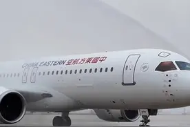 东航C919正式执飞“汉沪快线” #东航c919视频封面