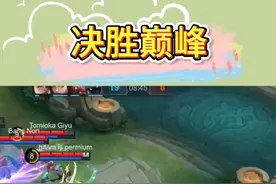 菠萝买母鸡是什么意思？ #决胜巅峰S3大爆发  #决胜巅峰  #配音  #猎奇