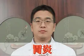 胃炎分为哪几种，哪种最严重 #硬核健康科普行动  #胃炎 #医学科普 #胡涛医生视频封面
