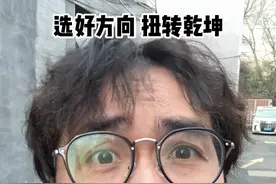 同学们家长们！可能你暂时遇到了一些挫折，但是那都是暂时的，你好好努力，一定会有好结果的！#教育 #留学 #升学规划 #学历 #暴叔讲留学 @暴叔讲升学规划 @暴叔讲家庭教育 @站在暴叔背后的男人 @暴叔讲教育规划视频封面