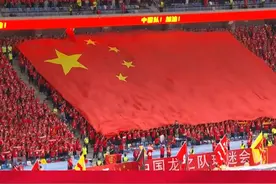大连梭鱼湾足球场万人齐唱国歌，国足vs沙特，中国队，冲冲冲！ #国足vs沙特  #国足世预赛  #世预赛  #为国足加油  #国足视频封面