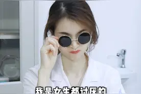 黄褐斑一淡，年龄都显小十岁，医生教你正确改善#黄褐斑 #淡黄褐斑 #淡斑 #滤镜胶囊plus #硬核健康科普行动视频封面