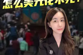 印度贸易逆差飙升至历史新高！年年逆差，为什么可持续？ #掘金计划2024 #印度 #财经视频封面