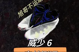 威少6实战测评，宽脚后卫好鞋，年度TOP10～#球鞋测评视频封面
