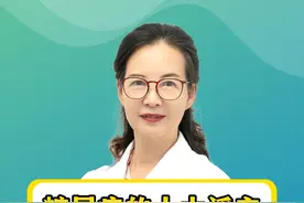 糖尿病的十大谣言视频封面