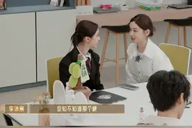 李沐宸和哈妮克孜热聊丁真和谢霆锋的趣事 #无限超越班