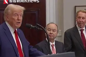 不得不说，特朗普很"拎得清"的，希望美国抢占人工智能制高点。但是，我们希望美方在这一领域的竞争公平合理，不要不择手段...视频封面