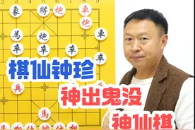 钟珍神出鬼没神仙棋！连环大骗局，15步诱杀越南国手视频封面