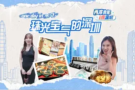 深圳罗湖区#水贝 市场作为我国最大的黄金珠宝交易集散地视频封面