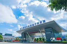 八桂之窗-南宁富联富桂精密工业有限公司视频封面