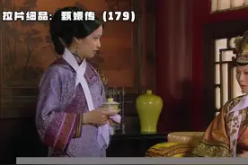 既然有些事无法改变，还不如往多往好的方面去看~ #甄嬛传