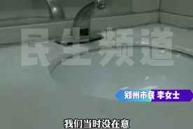 1月25日（发布）河南郑州，34岁女子正上厕所突然晕倒，旁边还有一滩血，家人：快把我们吓死了，怎么喊都没反应，医生：痔疮出血引起的重度贫血 #中国节气立春篇  #过年全家福大比拼 #媒体精选计划视频封面