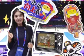 【排球宝贝看过来】国家体育馆隐藏彩蛋大公开！ #2025世界女排联赛 北京站热力开战中！来到国家体育馆，除了能看到激烈的赛事，还能邂逅哪些惊喜？快来看看吧~#北京范儿 #媒体精选计划视频封面