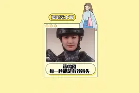 佟莉值得！蒋璐霞值得！#电影蛟龙行动#蒋璐霞#春节档视频封面