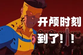 【无敌少侠】全球英雄被绑，这是恋爱脑最权威的一集！