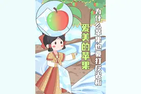 什么！超市里红扑扑的苹果，竟然是这么来的。#科普知识 #我在抖音涨知识 #种植小技巧 #苹果 #轻漫计划