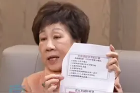 吕秀莲：《反分裂国家法》7条红线 4条已经在临界点！ #吕秀莲复述反分裂国家法 台湾地区前副领导人吕秀莲在一档台媒政论节目中复述《反分裂国家法》第八条，吕秀莲警告民进党当局：7条“红线”有4条已经在临界点！提醒民进党当局不要怂恿民众走民粹路线。视频封面