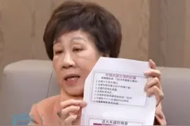 吕秀莲：《反分裂国家法》7条红线 4条已经在临界点！ #吕秀莲复述反分裂国家法 台湾地区前副领导人吕秀莲在一档台媒政论节目中复述《反分裂国家法》第八条，吕秀莲警告民进党当局：7条“红线”有4条已经在临界点！提醒民进党当局不要怂恿民众走民粹路线。视频封面