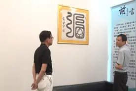 深圳市湖北商会会长曾胜学视频封面